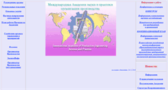 Desktop Screenshot of maop.vorstu.ru