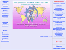 Tablet Screenshot of maop.vorstu.ru